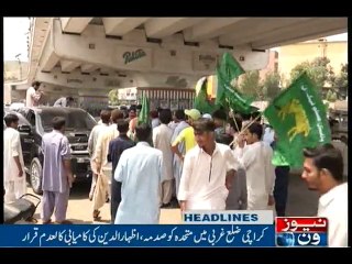 NewsONE Headlines 12AM, 26-Aug-2016