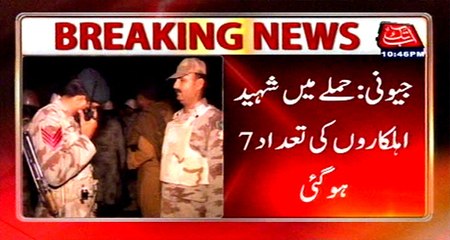 Levis force under attack in Jiwani, 7 personnel martyred