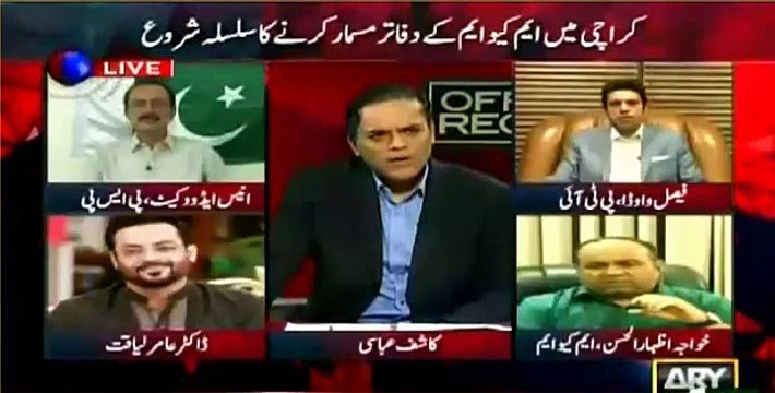 How Aamir Liaquat Hussain Using-Harsh Words Against Altaf Hussain-With Courage