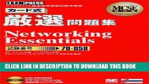Collection Book MCSE textbook-card selection problem Shu Networking Essentials (2000) ISBN: