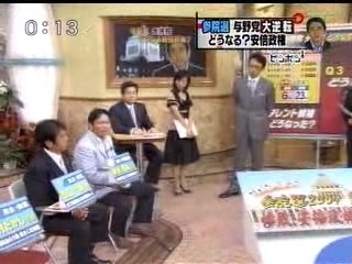 民主党の爆弾、横峰さくらパパ
