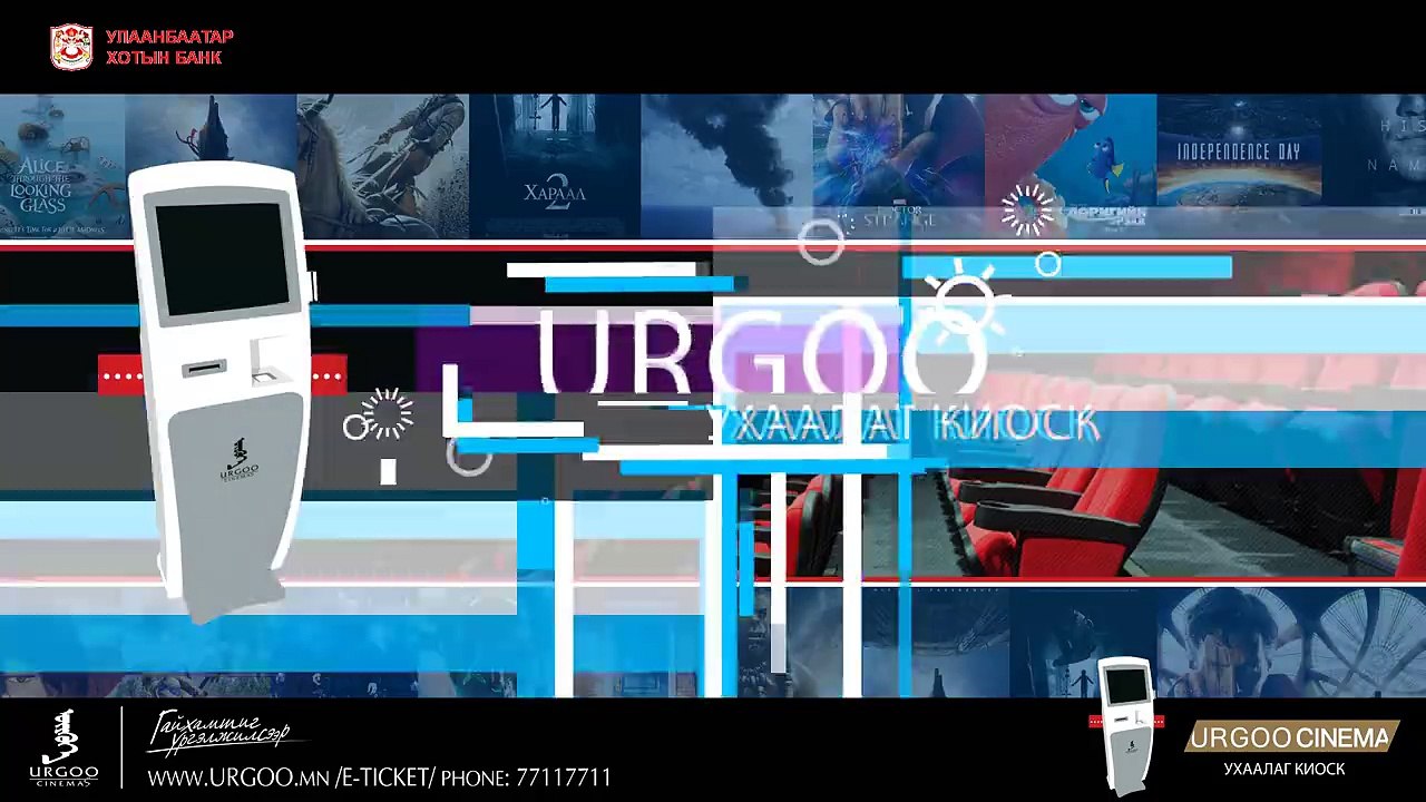 ub bank