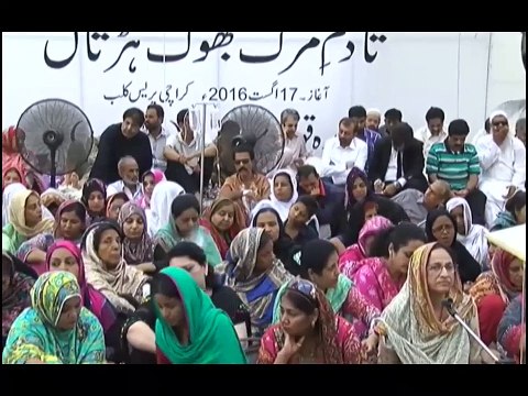 Altaf Hussain is Barking Against General Bilal DG Rangers