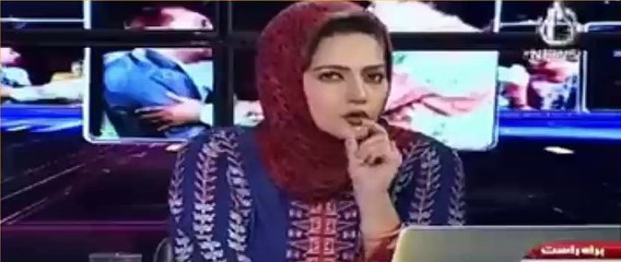 Babar Ghauri leaked call