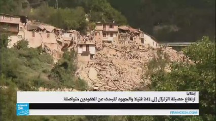 تقرير حول تأجيل مجلس الدولة قراره البوركيني