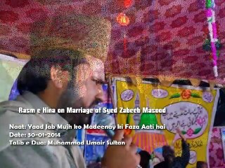 Yaad Jab Mujh Ko Madiny Ki by Syed Zabeeb Masood on his own merriage - 31 Jan 2014