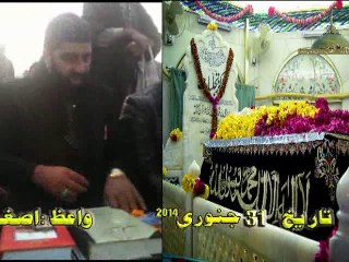 (7) Kitaab ka Naam, Daras e Kashful Mahjoob by Asghar Ali Qadri Hajvari