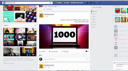 ربح 8 دولار يوميا من خمسات بدون مجهود