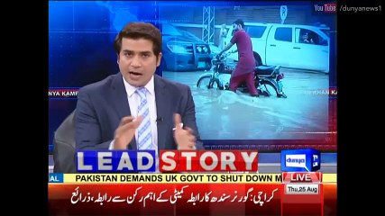 Dunya Kamran Khan Ke Sath - 25 August 2016