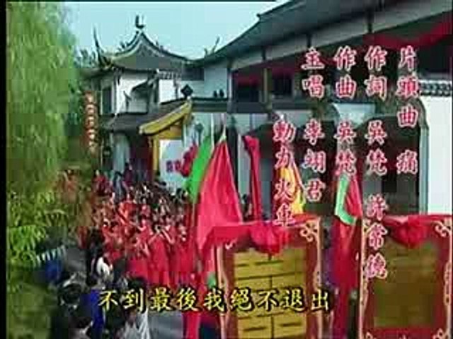 Phim Quynh Dao - Troi xanh do le - tap 12