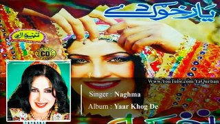 Naghma Pashto New Song 2016 Yaar Khog De - Yaara Dar Aghe Kaly Ta Ma Raza