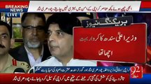 Chaudhry Nisar Condemning Altaf Hussain's Hate Speech Against Pakistan