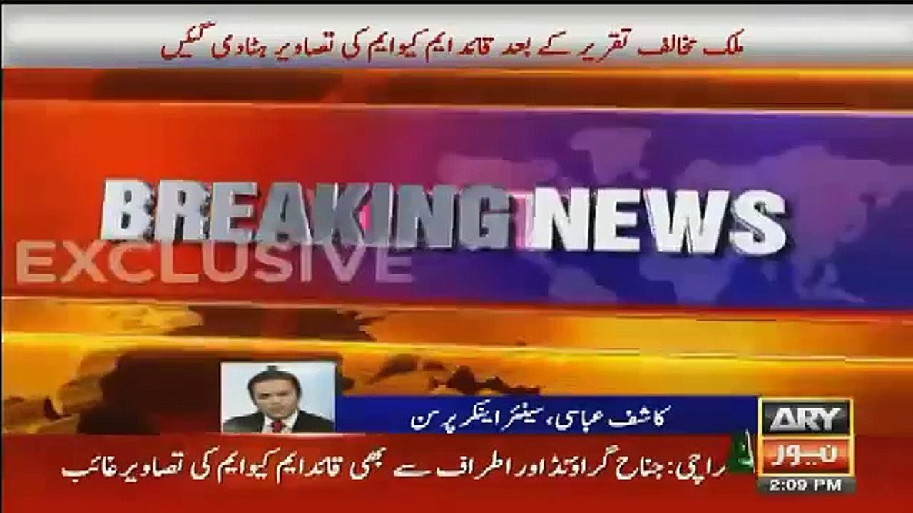 How Kashif Abbasi Analysis on People Removing Altaf Hussain’s Pictures from Mukka Chowk
