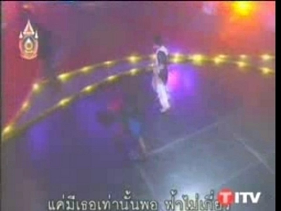 Christina - ฟ้าไม่เกี่ยว