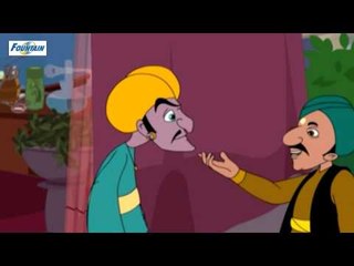 Akbar Birbal - Gadhe Ki Dhaadi - Kids Story ( Hindi )