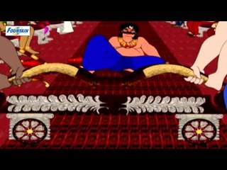 Ramayan - Sita Swayamwar - Gujarati