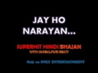 NARAYAN JAI HO NARAYAN | SAMBALPURI BHAJAN | ONLY ENTERTAINMENT