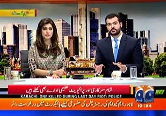 Medicines Prices hike show