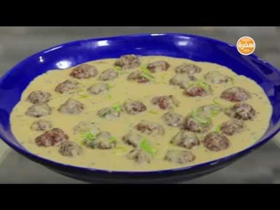 كفتة بصوص كريمة الليمون | غادة جميل