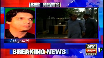 Faisal Vawda Exclusive Talk With ARY