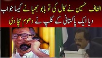 Extremly Funny Clip of Altaf Hussain and Babo Bhaiya
