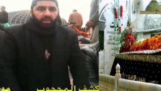 (8) Neyki ki Tofeeq, Daras e Kashful Mahjoob by Asghar Ali Qadri Hajvari