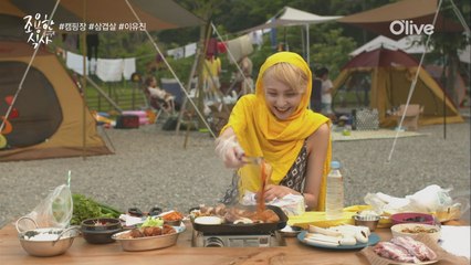 [풀버전] 배우 이유진의 캠핑장 진리의 #삼겹살 (#고기가실해 #진짜위꼴)