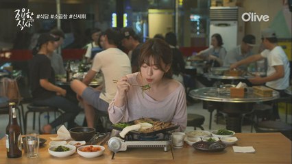 신세휘의 참을 수 없는 #소곱창의 유혹! (#세살곱창여든까지 #맥주도캬)