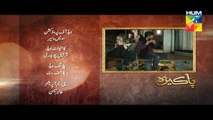 Pakeeza Episode 29 Promo HD HUM TV Drama 25 August 2016