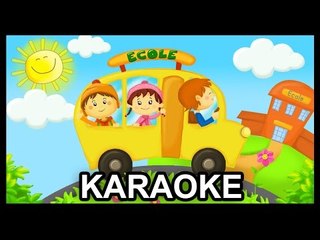 La chanson de l'école en version karaoké pour les enfants
