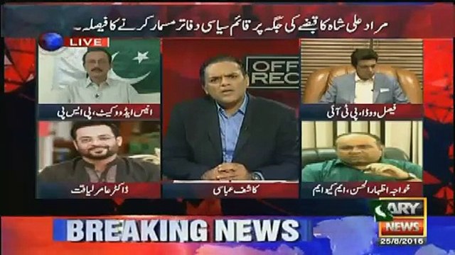 Yeh khel panama leaks ki corruption ko bachane ke lie khela gaya ha