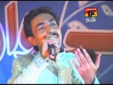 Masha Allah Chehro Aa | Ashiq samoon | Album 1 | Sindhi Songs | Thar Production