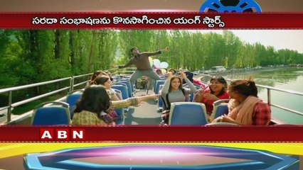lavanya tripathi and Allu Sirish confused fans in Twitter