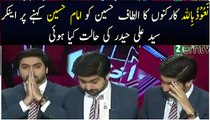 Ali haider badly crticized altaf hussain followers to compare him with Hazrat Imam Hussain