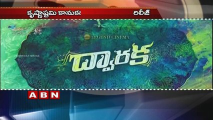 RP Patnaik's Manalo okkadu Movie teaser release