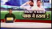 Indian media shocked over Pakistan victory in Lords(england) 1st test 2016