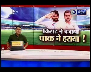 Indian media shocked over Pakistan victory in Lords(england) 1st test 2016