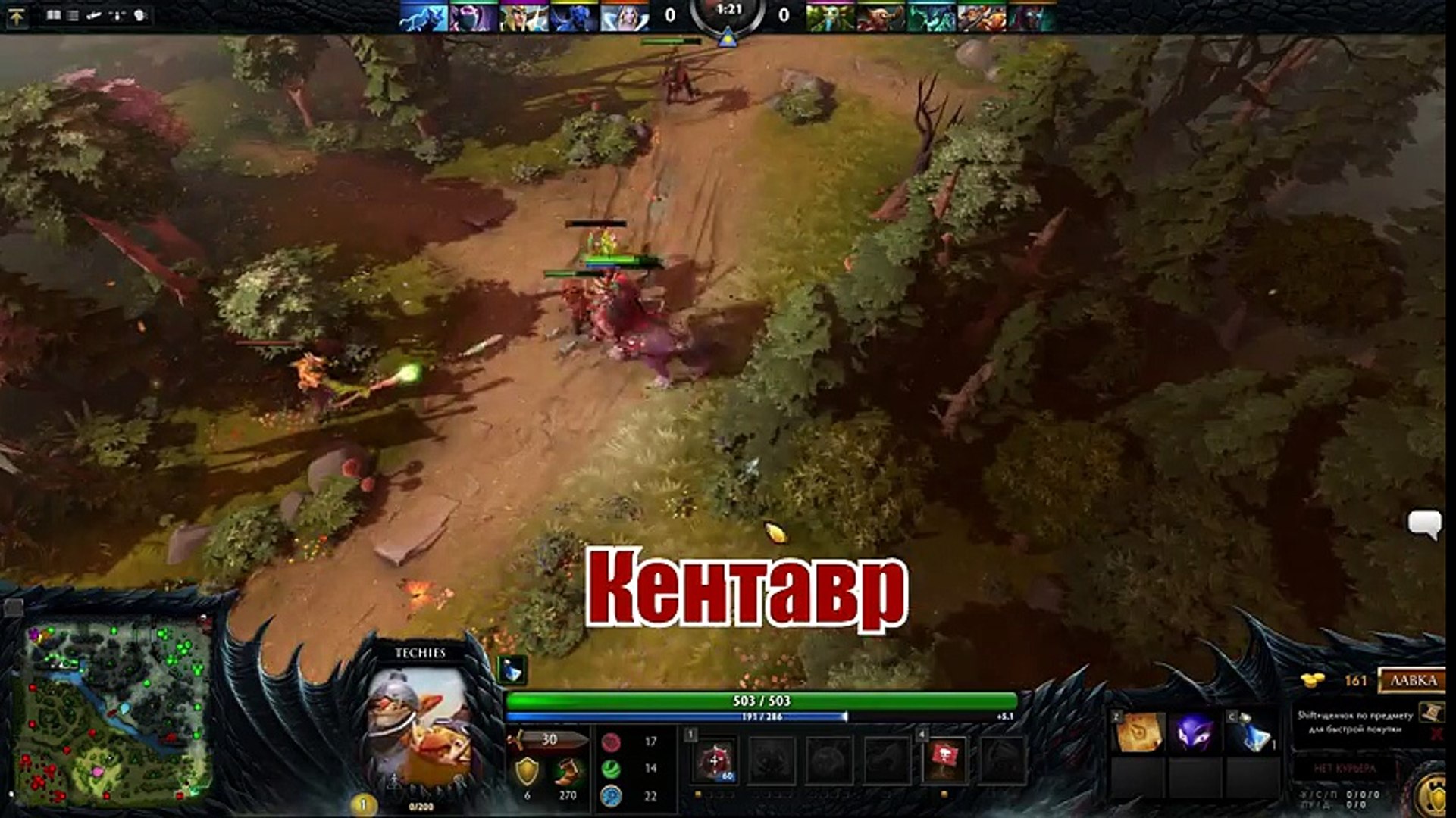 УРОКИ АНГЛИЙСКОГО С MACK ОМ #1 [DOTA 2]