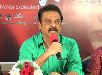 Ghatana Telugu Movie  Press Meet || MflixWorld