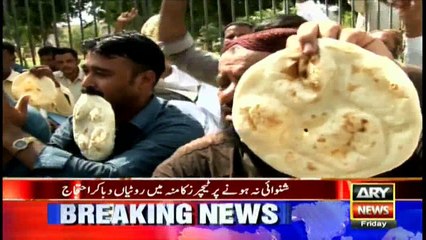 Karachi:Teachers protest in a unique way