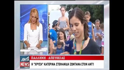 ΣΦΥΓΜΟΣ TV: Η σκληρή απάντηση της Στεφανίδη στη Μπιζόγλη