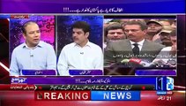 Nawaz Sharif Is Very Happy on MQM & Altaf Hussain's Issue - Amir Ghauri's Analysis