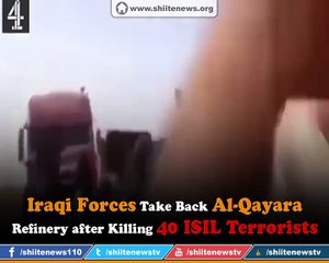 Video herunterladen: Iraqi Forces Take Back Al-Qayara Refinery after Killing 40 ISIL Terrorists