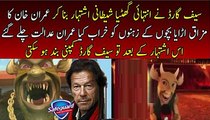 Safeguard Company is Making Fun of Imran Khan