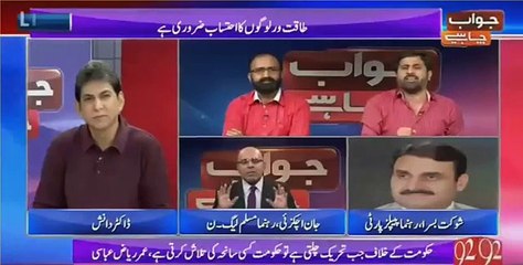 Clash Between Fayaz ul Hassan Chohan & PMLN's Jan Achakzai