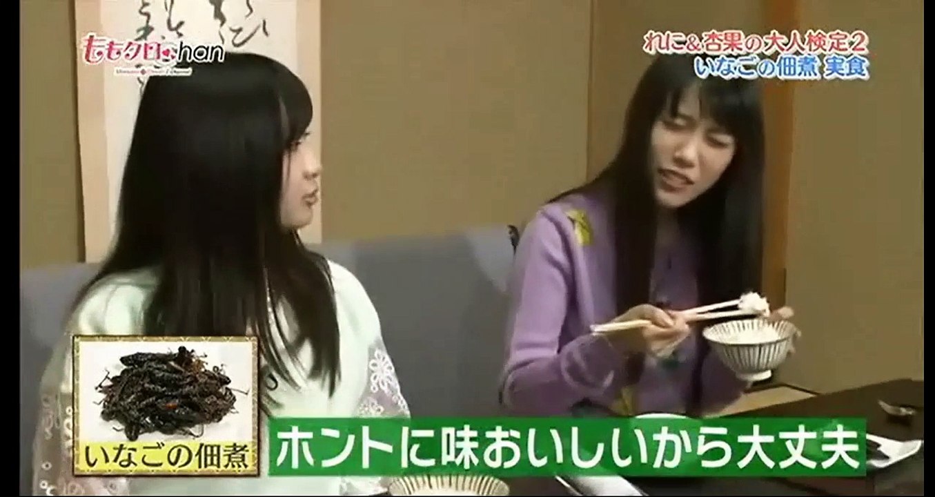 れにちゃんといなご