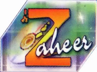 panjabi  folk singer Shafa Ullah Khan Rokhari ka  lok geet  Song