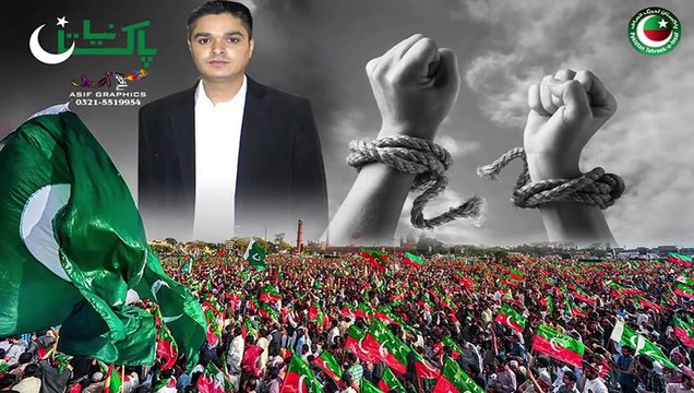 Zailman Saada Paisa Lauta De - PTI's New Song on Panama Leaks By Abrar ul Haq