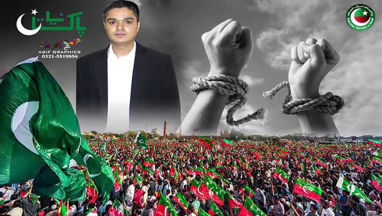 Zailman Saada Paisa Lauta De - PTI's New Song on Panama Leaks By Abrar ul Haq