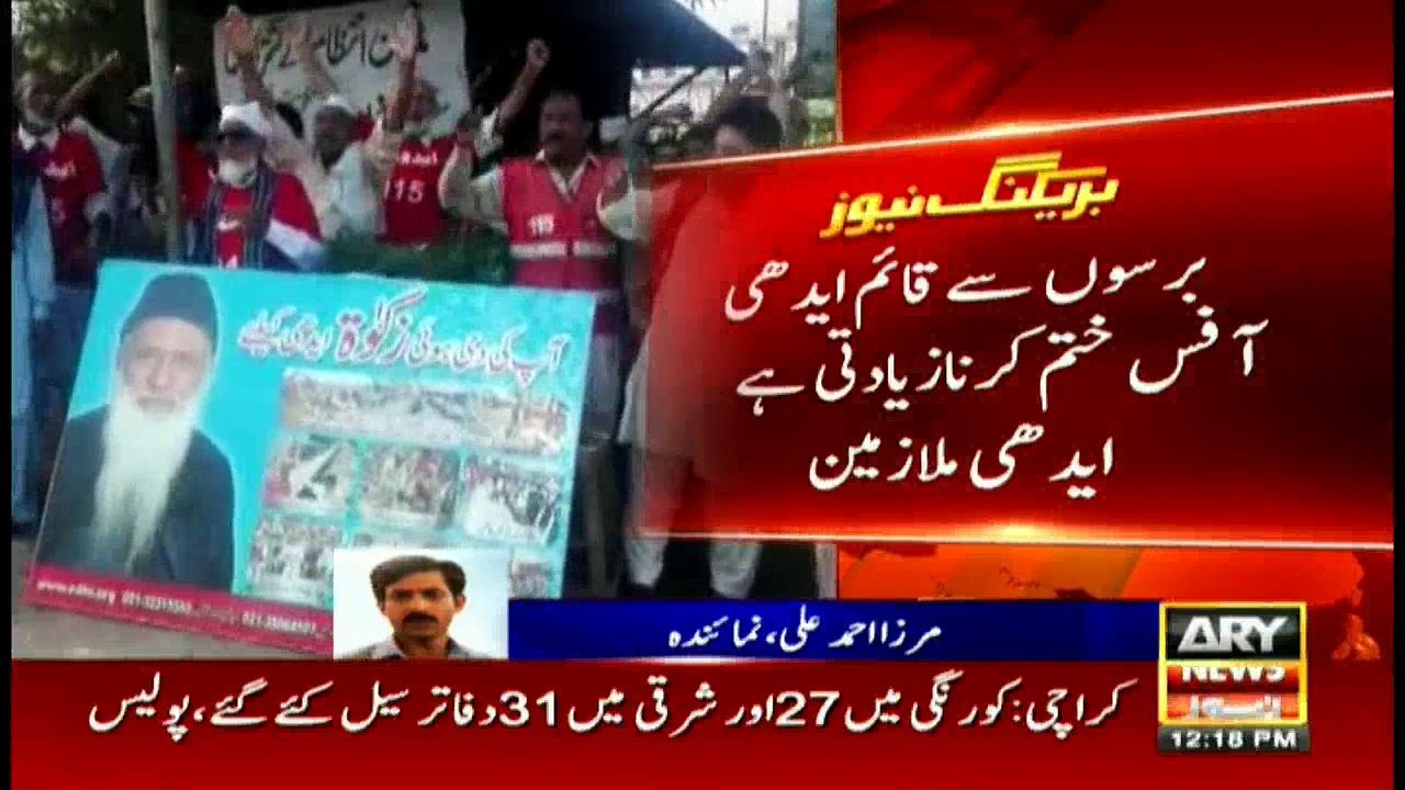 Bulletins 1200 – 26th August 2016